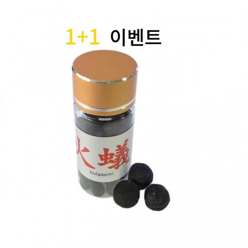 불개미환 100정+100정(액기스버전) 사은품 슈퍼칙칙이 1개+흥분제 1병