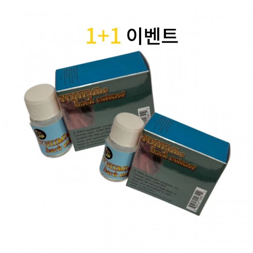 요힘빈 2병+2병  사은품 센프스100미리 4정+칙칙이 1개