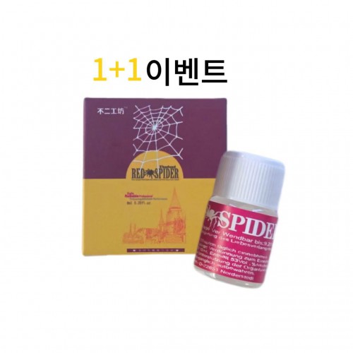 레드스파이더 2병+2병  사은품 센프스100미리 4정+칙칙이 1개