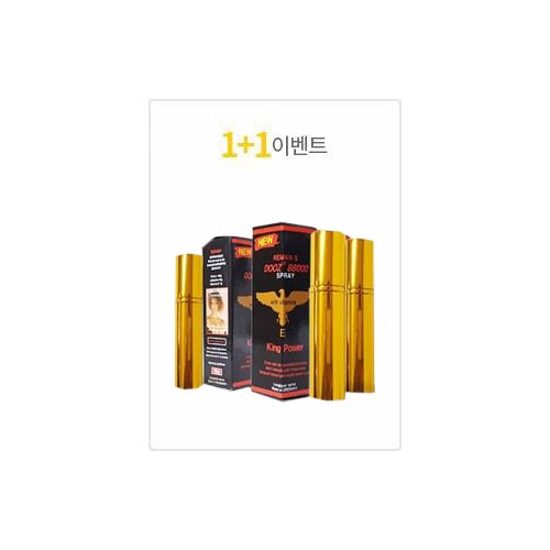 DOOZ 88000 칙칙이 2개+2개