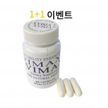 비맥스 30정+30정 대한민국 유일한정품  사은품 센포스100미리 4정+흥분제 1병