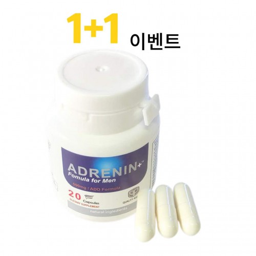 아드레닌 20정+20정 사은품 센포스100미리 4정+흥분제 1병