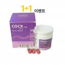 쿡 (COCK 독일천연)  30정+30정사은품 센포스100미리 4정+흥분제 1병
